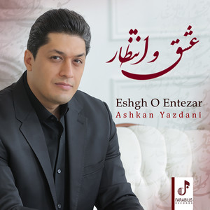 Eshgh O Entezar