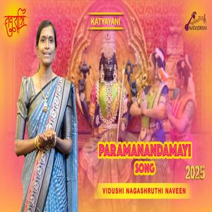 Navarathri Special Day 6 Katyayani (feat. Vid.Nagashruthi Naveen & Ajay N Holla)