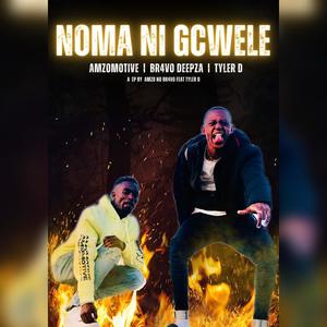 Noma Ni Gcwele Ep