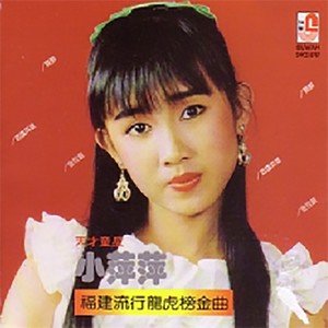 欢欢喜喜过好年