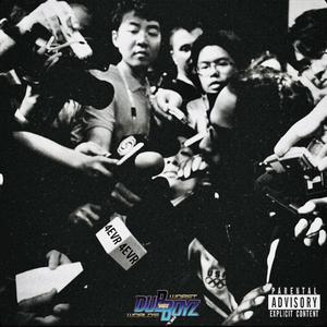 New York Bop (feat. World's Worst Naybors) (Explicit)