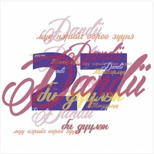 Tom Bolson Huuhduud (feat. Edelweiss) (Explicit)