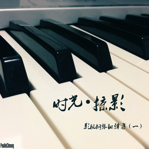 张哲健 - 橙路-Kyosuke NO.1