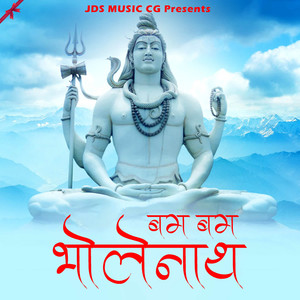 Bam Bam Bholenath