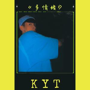 那就重来吧 (Prod.RoyalBoi)