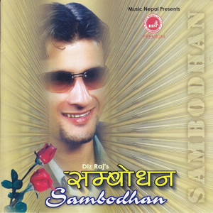 Sambodhan