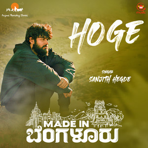 Hoge (From "Made in Bengaluru")