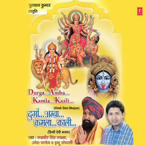 Sone Roop Di Jhalak Dikha De