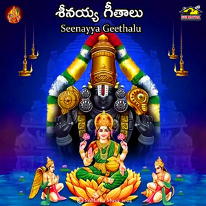 Vaikunta Vasudamma