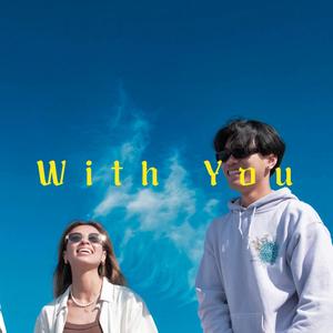 With You (feat. YOUNGPRAW & Mac YoungHea)