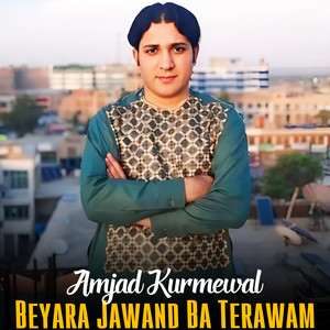 Beyara Jawand Ba Terawam