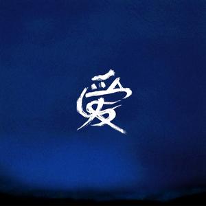 Bleu NUiT (Explicit)