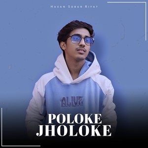 Poloke Jholoke