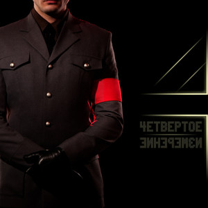Грех