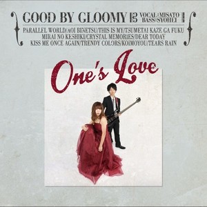 One's Love (Remastering)