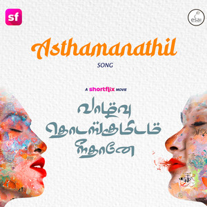 Asthamanathil (From "Vaazhvu Thodangumidam Neethanae")