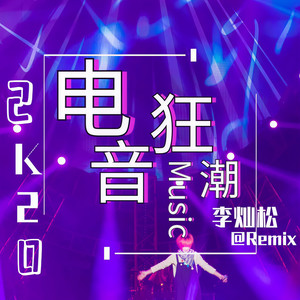 共度来生