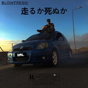 Hace como que (Explicit)