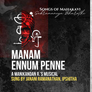 Manam Enum Penne (feat. Bharathiyar, Ipshitha & Janani) [Classical]