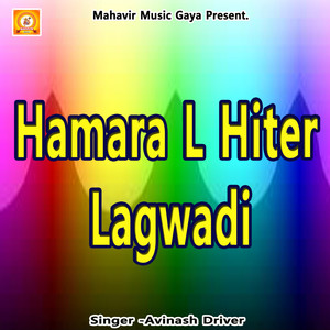 Hamara L Hiter Lagwadi