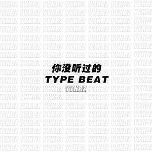 YYKBZ Beats Demo Vol. 3