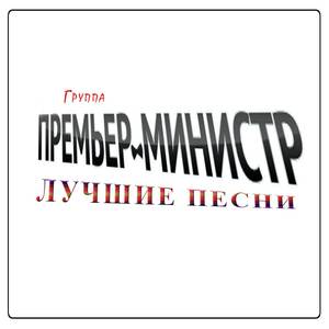 Подмосковные ночи