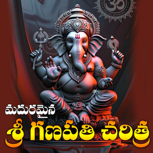 Madhuramaina Sri Ganapathi Charitra