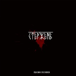 ??N??uN????u? 1/2 N? (Original Mix)