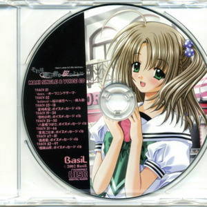 それは舞い散る桜のように MAXI SINGLE & VOICE CD