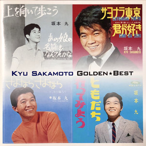 幸せなら手をたたこう (如果幸福你就拍拍手) (如果幸福你就拍拍手)