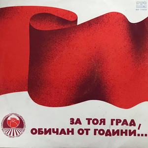 На гости у внуците