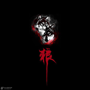 林宥嘉-你是我的眼 (伴奏|何游洲 remix)