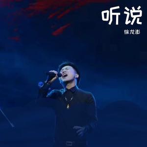 还要多久