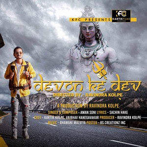 Devon ke Dev