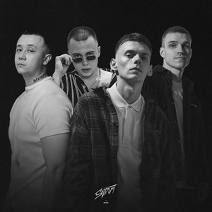 Сквозь города