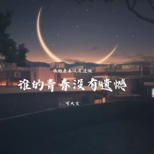 漫天雨雾