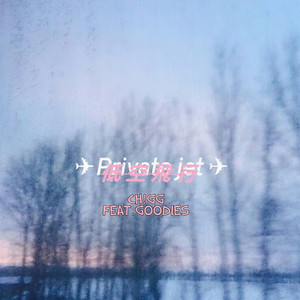 ✟ 低 空 飛 行 ✟