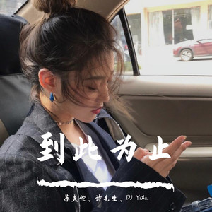 飞车经典Baby Baby (Perfect Mix)