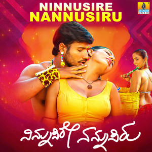 Ninnusire Nannusiru (Original Motion Picture Soundtrack)