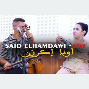 Said elhamdaoui molati  مولاتي