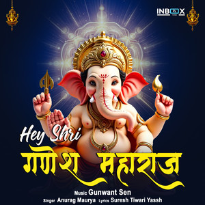 Hey Shri Ganesh Maharaj