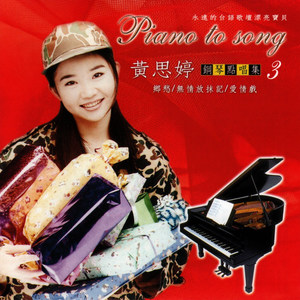 阿娜答