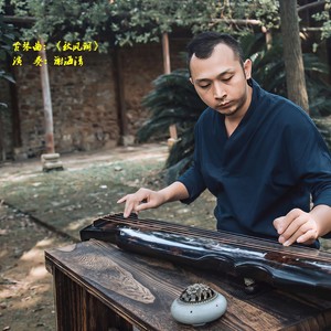 秋风词