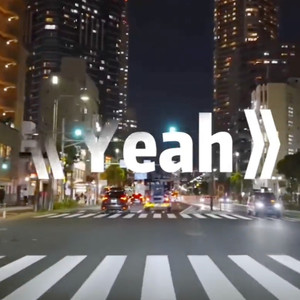 Yeah (深情版)