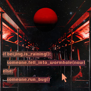 北京今天下雨，有人坠入虫洞 (Daytime版)