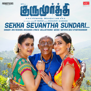 Sekka Sevantha Sundari (From