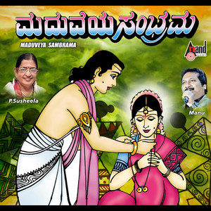 Kashige Hoguvudu Yeke