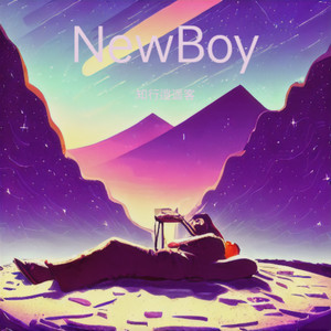 NewBoy