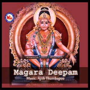 Magara Deepam