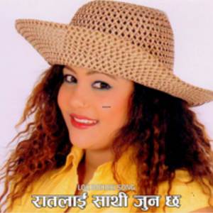 Ratlai Sathi Jun Chha